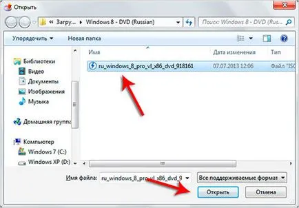 Hogyan éget ablakok lemezre (írására lemez windows) Hogyan éget ablakok lemezre
