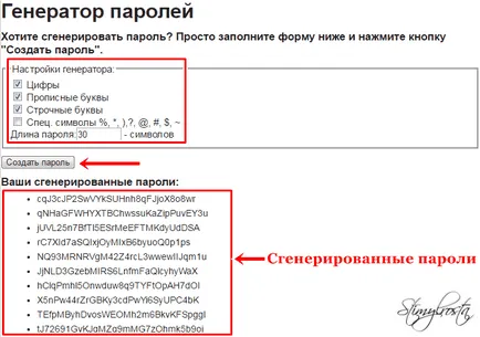 Hogyan védi az oldalon a vírusok és a hacker