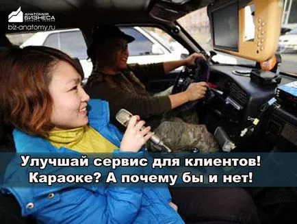 Hogyan lehet pénzt egy taxi titkai! A halak egy üzletember!
