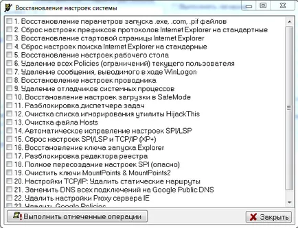 Hogyan kell egy helyreállítási Windows 7 rendszer
