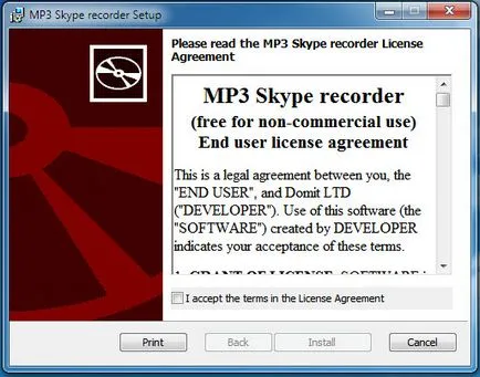 Hogyan rögzíti a beszélgetést a skype, blog Alexander dubrovchenko hogyan lehet létrehozni és elősegíti a blog