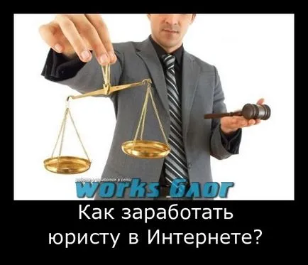 Hogyan lehet pénzt az interneten ügyvéd