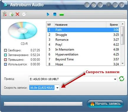 Hogyan éget egy audio-cd helyesen és gyorsan