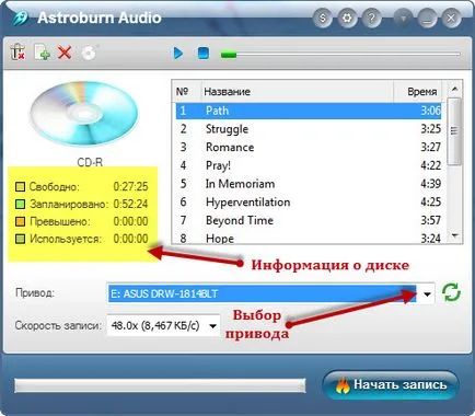 Hogyan éget egy audio-cd helyesen és gyorsan