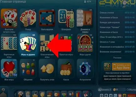 Térképek Online bolond a hálózat más (online) Térképek Online bolond a hálózat más