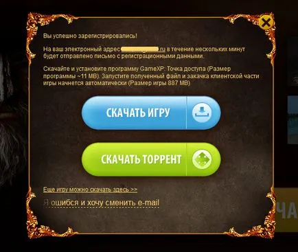 Karos online regisztráció, letöltés Karos elején - egy fan site játék karos kezdődő