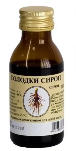 Köhögés tracheitis meddig, hogyan kell kezelni