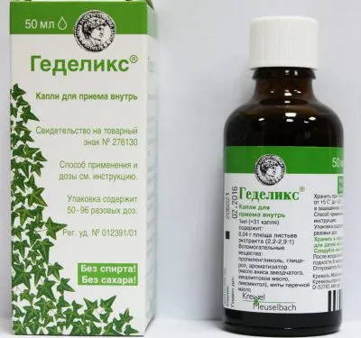 Köhögés tracheitis meddig, hogyan kell kezelni