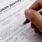 Kód oktmo mi ez, dekódolást ellentétben OKATO (átirat) Kód oktmo mi ez, dekódolás, ellentétben OKATO
