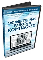Csapatok osztódnak és egyesülnek polyvonal AutoCAD