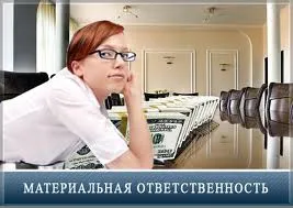 Ha ez a feladata a dolgozó, HR outsourcing (anyagi felelősség a munkavállaló) Ha ez a feladata a dolgozó, HR outsourcing