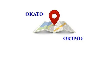 Kód oktmo mi ez, dekódolást ellentétben OKATO (kontraszt) Kód oktmo mi ez, dekódolás, ellentétben OKATO