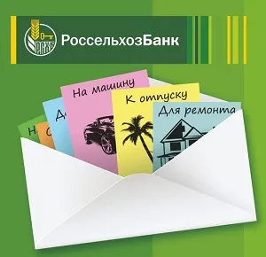 Hitel kalkulátor magánszemélyek internetes Rosselkhozbank (orosz Mezőgazdasági Bank) Mezőgazdasági Bank hitel kalkulátor magánszemélyek internetes