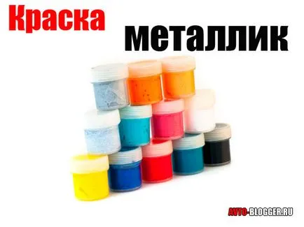 Metálfény hogy avtoblog