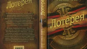 A legszebb szobrok és szobrok a világon (a világ) A legszebb szobrok és szobrok a világ