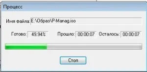Mi az iso képfájl Mi az iso képfájl