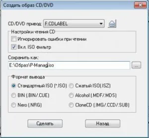 Mi az iso képfájl Mi az iso képfájl