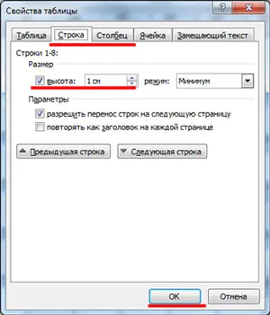 Hogyan rajzoljunk scanwords Hogyan rajzoljunk scanwords