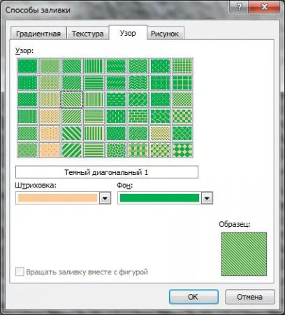 Hogyan kell kitölteni a dokumentumban