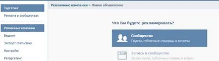 Hogyan, hogy szabadítsa fel csoport VKontakte Hogyan, hogy szabadítsa fel csoport VKontakte
