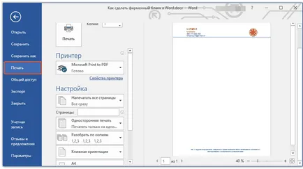 Hogyan hozzunk létre egy fejléces