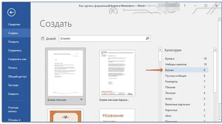 Hogyan hozzunk létre egy fejléces