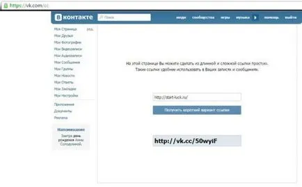Hogyan készítsünk egy linket vkontakte képet Hogyan készítsünk egy linket vkontakte képet