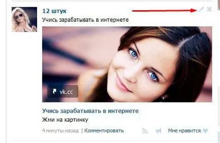 Hogyan készítsünk egy linket vkontakte képet Hogyan készítsünk egy linket vkontakte képet