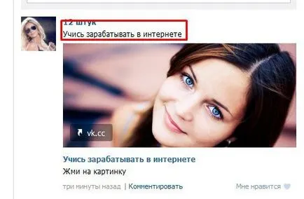 Hogyan készítsünk egy linket vkontakte képet Hogyan készítsünk egy linket vkontakte képet