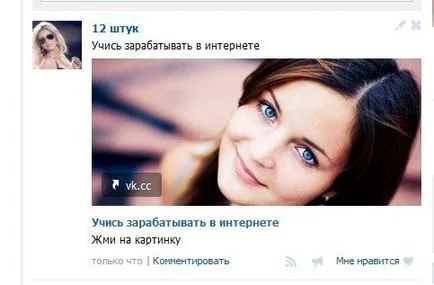 Hogyan készítsünk egy linket vkontakte képet Hogyan készítsünk egy linket vkontakte képet