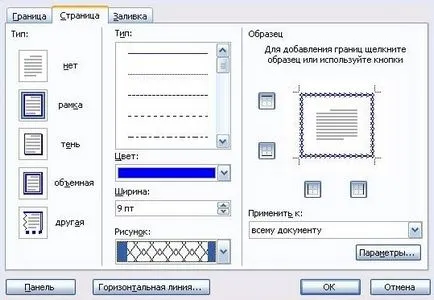 Hogyan készítsünk egy keret egy Word- Hogyan készítsünk egy keret egy Word-