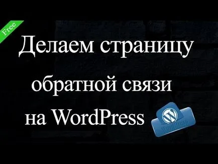 Hogyan készítsünk egy inverziós