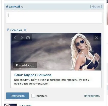 Hogyan készítsünk egy linket vkontakte képet Hogyan készítsünk egy linket vkontakte képet