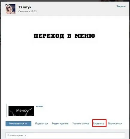 Hogyan készítsünk egy linket vkontakte képet Hogyan készítsünk egy linket vkontakte képet