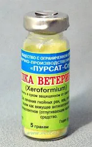 Xeroform használati utasítás, leírás, ellenjavallatok, vélemények