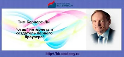 Ki hozta létre az interneten, és amikor a történelem az interneten a forrás! (Story) Ki hozta létre az interneten, és amikor a történelem az interneten a forrás!