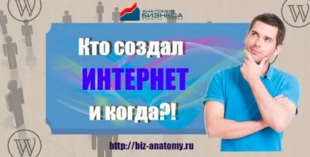 Ki hozta létre az interneten, és amikor a történelem az interneten a forrás! (Elkészült) Ki hozta létre az interneten, és amikor a történelem az interneten a forrás!