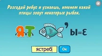 Quest sündisznó hal!