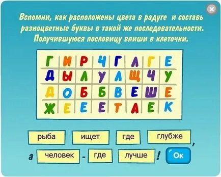 Quest sündisznó hal!