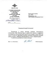 Bodyguard, hogy mennyibe kerül bérelni egy testőr