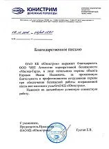 Bodyguard, hogy mennyibe kerül bérelni egy testőr