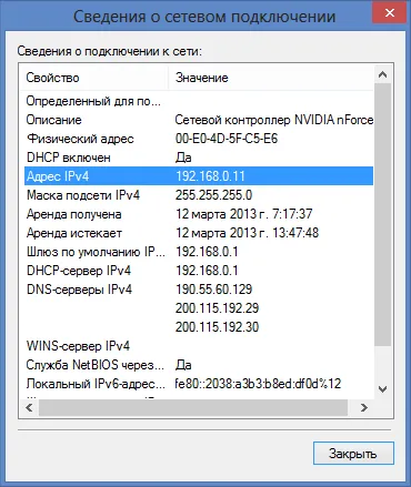 Helyi IP-cím