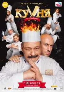Top magyar vígjáték néz online