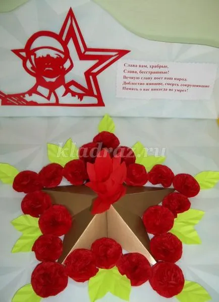 Layout „örök tűz” napján a győzelem kezével (botyakova) Layout „örök tűz” napján a győzelem kezével