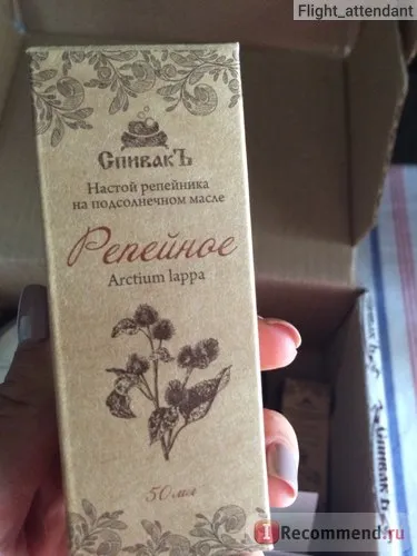 Bojtorján olaj haj mirrolla búzacsíra olaj és jojoba - „tippek a hosszú szőrű (olaj) Bojtorján olaj haj mirrolla búzacsíra olaj és jojoba - „a hosszú hajú tippek
