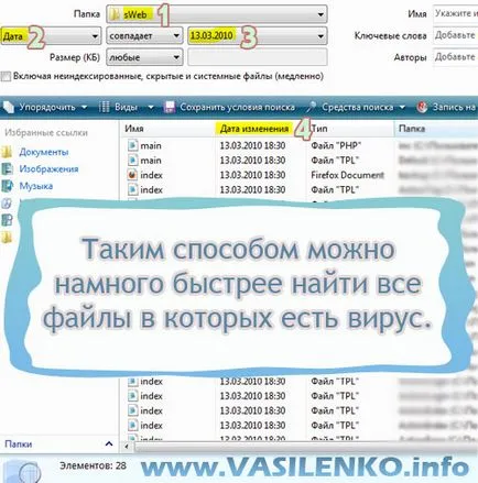 A tömeg a víruskeresés a helyszínen, miután hacker vagy vírus blog cahbka (keresés) A tömeg a víruskeresés a helyszínen, miután hacker vagy vírus blog cahbka