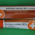 Kenőcs allergiától a bőrön felnőttek és gyerekek, hogyan kell alkalmazni (kenőcs allergiától a bőrön felnőttek és gyerekek, hogyan kell alkalmazni) Kenőcs származó bőr allergia felnőttek és gyerekek, hogyan kell alkalmazni