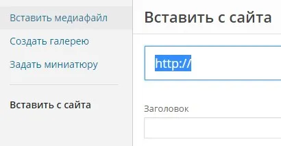 Media wordpress - testreszabása