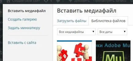 Media wordpress - testreszabása