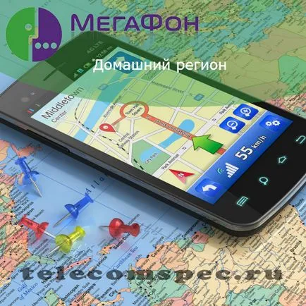 Megafon otthoni térség, hogyan lehet csatlakozni internet (régió) Megafon otthoni térség hogyan lehet csatlakozni internet